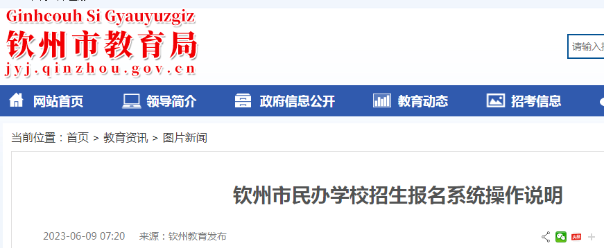 2023VJkW(xu)УС(bo)ϵy(tng)f