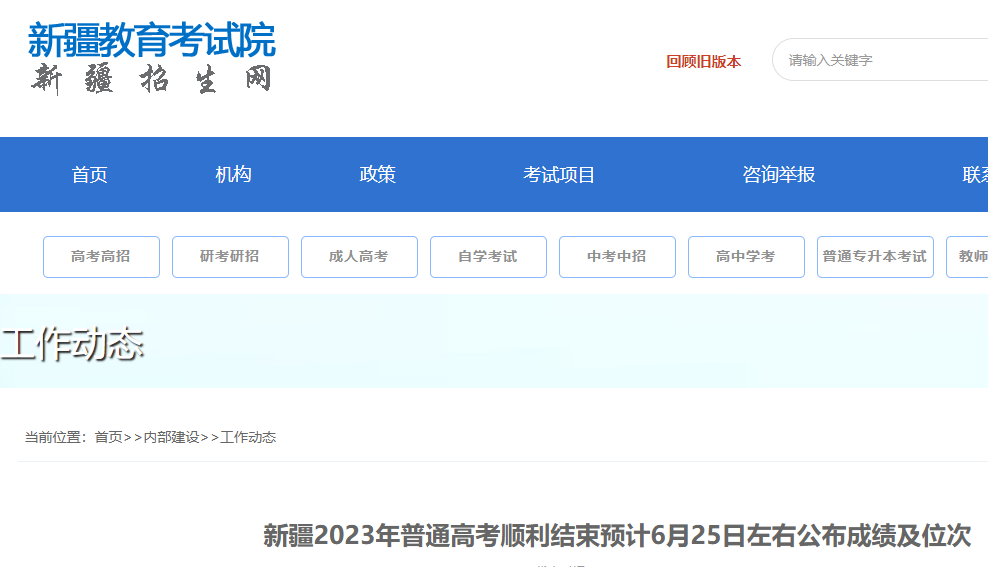2023½߿ڌ625_(ki)ͨ