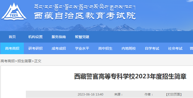 ؾٸߵȌƌW(xu)У2023