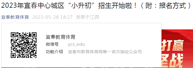 2023꽭˴ĳС棨ʱ71-15գ