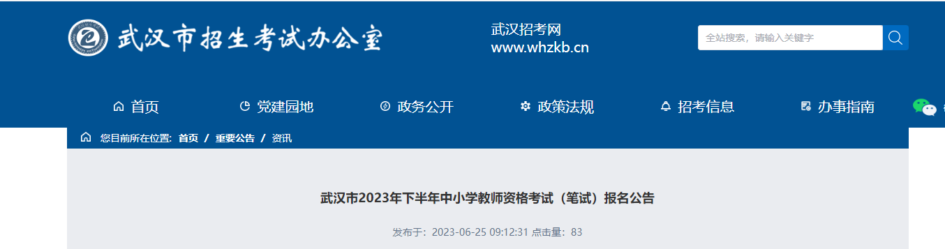 2023°人Сѧʦʸԣԣ[ʱ77]