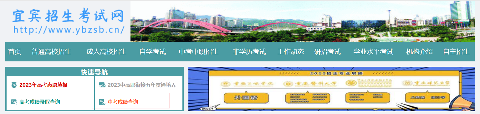 eԇW(wng)2023Ĵeпɿ(j)ԃ?ni)_(ki)ͨ[֕r(sh)g625]