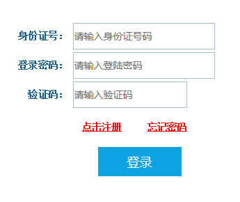 2023下半年安徽中小学教师资格考试笔试缴费时间、费用及入口[7月7日-7月12日]