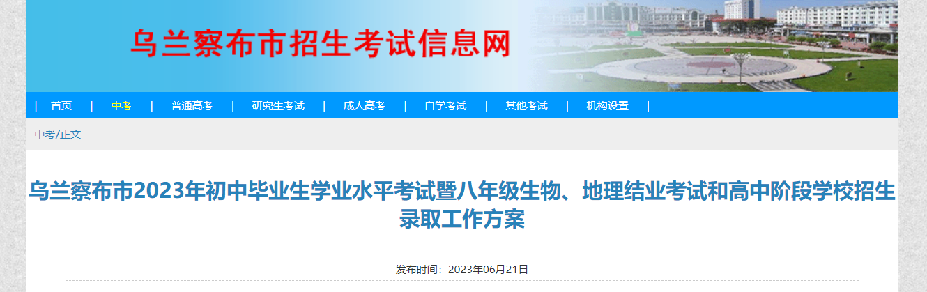 2023(ni)ɹŞm첼AΌW(xu)Уȡ