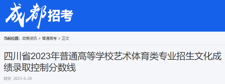 Ĵʡ2023ͨߵȌW(xu)Уˇg(sh)w(li)(zhun)I(y)Ļɿ(j)ȡƷ?jn)?sh)