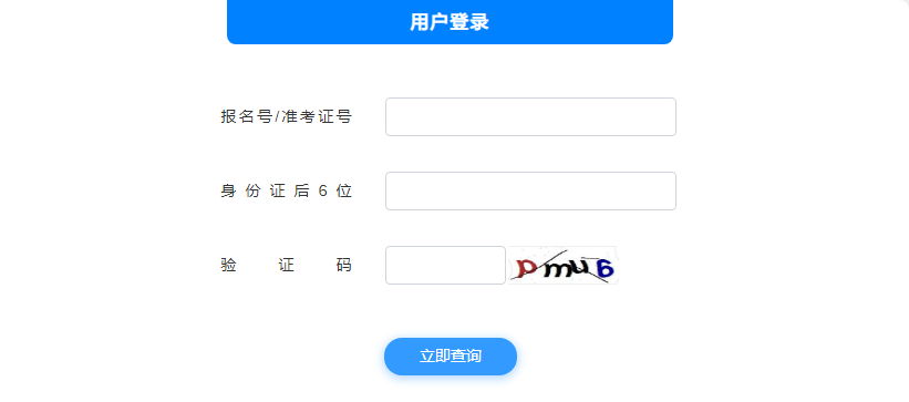 2023Ĵ쌎пɿ(j)ȡԃ?ni)ڣ_(ki)ͨ