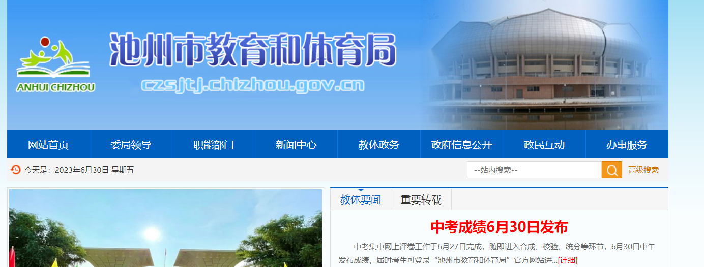 нֲ֣2023갲ճпɼѯ[ѿͨ]