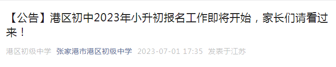 KKݏҸиۅ^(q)2023С(bo)_ʼ