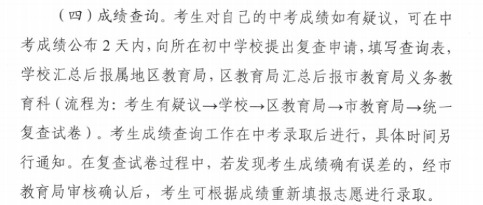 2023cпɿ(j)ԃr(sh)gַʽ[W(xu)Уԃ]
