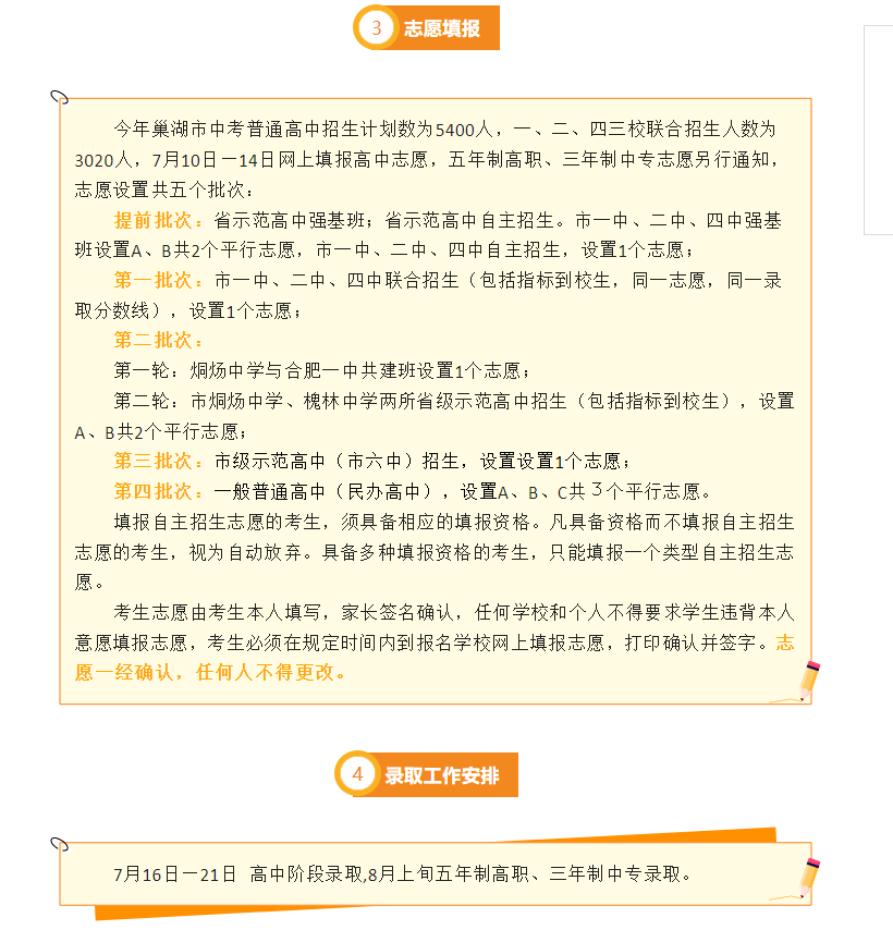 2023갲ճп־Ը(bo)r(sh)g710-14 ȡr(sh)g716