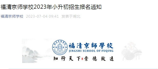 復W(xu)У2023С(bo)֪ͨ־Ը(bo)r(sh)g715ա16գ