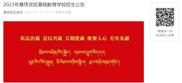 716!2023տɣСѧ׶԰취