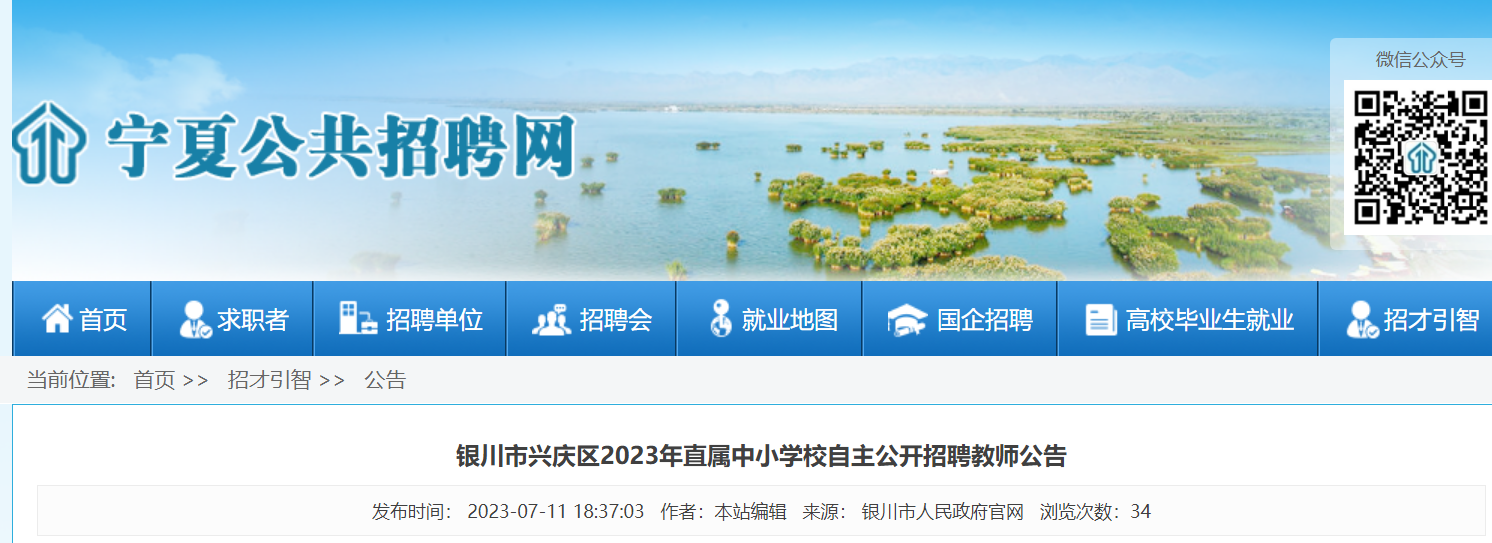2023ꌎydc^(q)ֱСW(xu)У_Ƹ̎162棨715-19?qng)?bo)