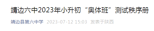 ־߅2023СWwࡱyԇ