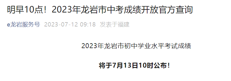 er(w)̖(ho)п֣2023긣rпɿԃ?ni)_ͨ