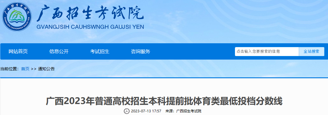 V2023ͨУǰwͶn?jn)?sh)