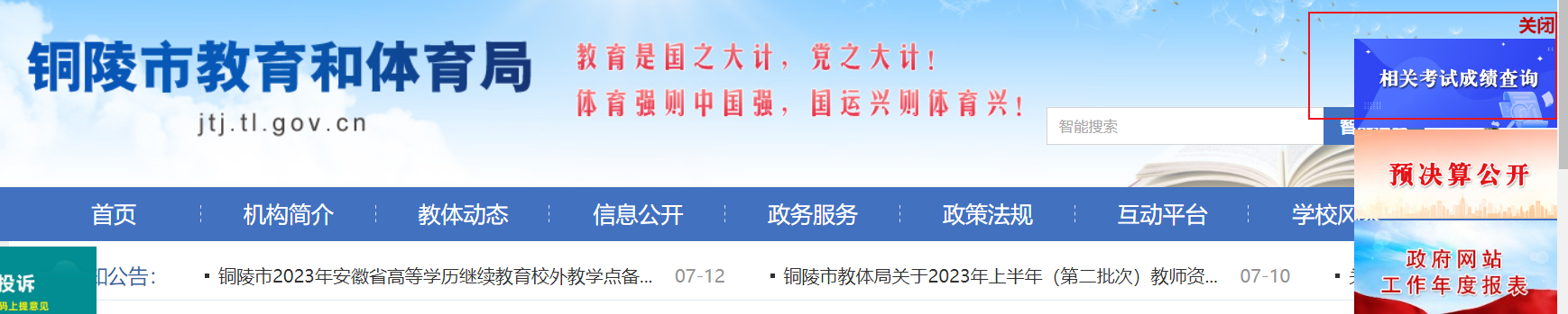 2023갲~пȡYԃڣhttp://www.tledu.cn/[726_ͨ]