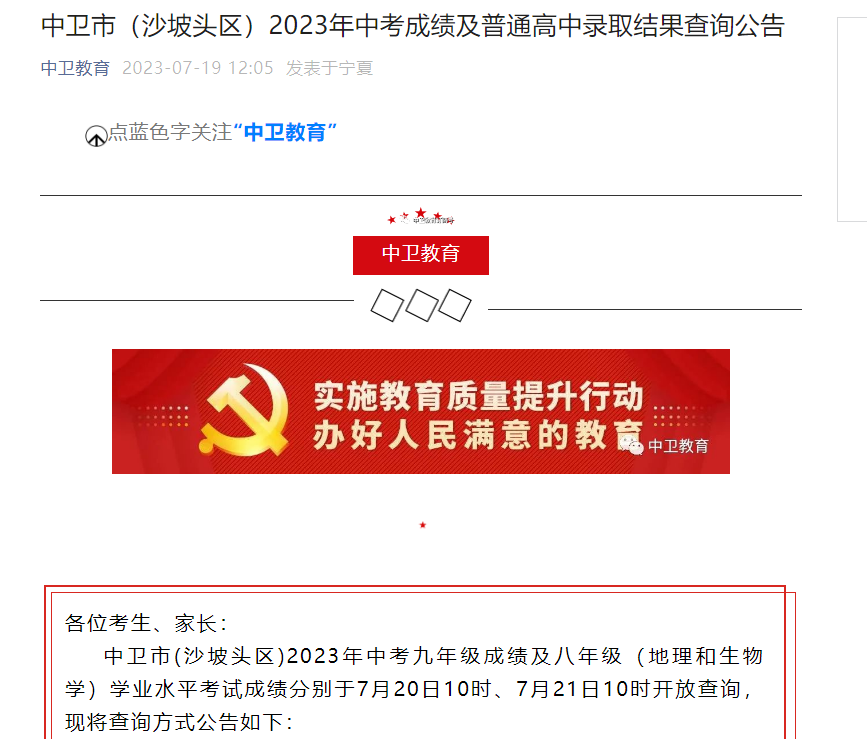 2023ꌎl(wi)пɿͨȡY(ji)ԃ