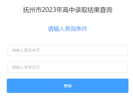 2023꽭пȡY(ji)ԃ?ni)ڣ_ͨ