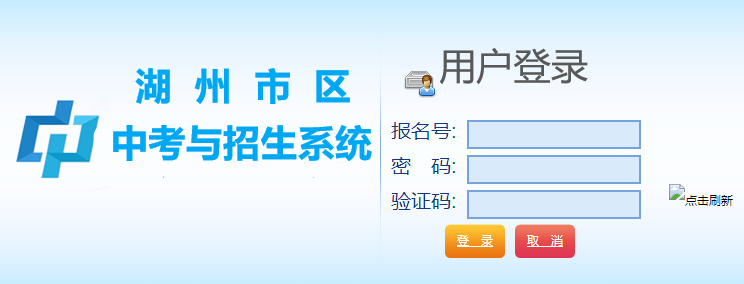 2023㽭пȡY(ji)ԃ?ni)ڣ_(ki)ͨ