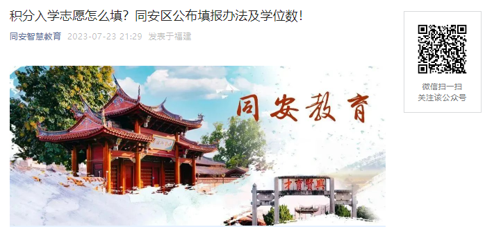 2023긣ͬ＾ԱǨŮСѧһ꼶ѧ־Ը취