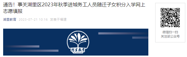 2023긣ź＾ԱǨŮѧ־Ըʱ䣺724-25