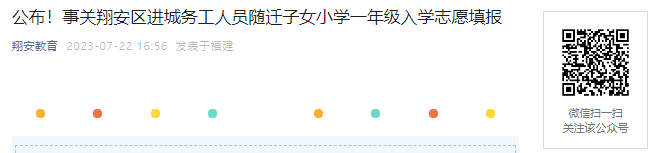 2023긣谲＾ԱǨŮСѧѧ־Ը취