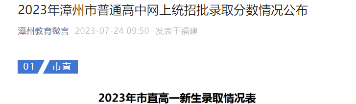 2023긣ͨоW(wng)Ͻy(tng)ȡ?jn)?sh)r