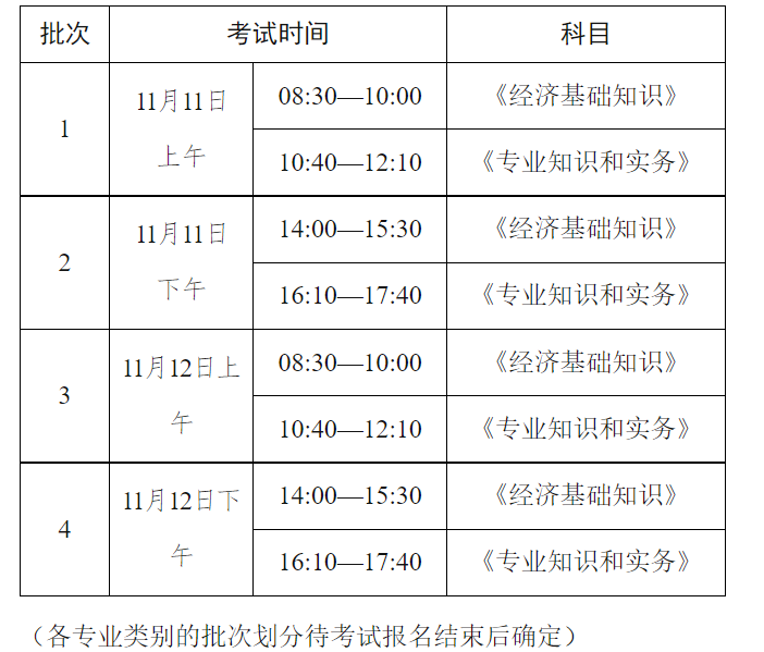 2023ຣʦ׼֤ӡʱ䣺117-1110