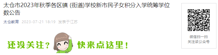 2023꽭̫＾(ֵ)ѧУŮѧͳѧλ