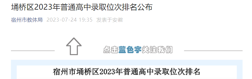 ݈^(q)2023ͨȡλ ȡԃʽ