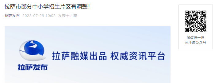 ҳ!2023гǹСѧУƬŻ