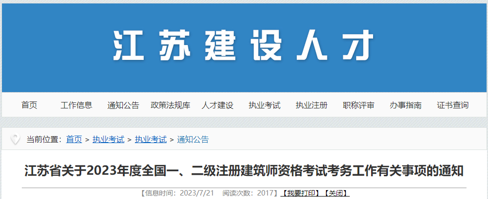 2023꽭KעԽrg[81-9]