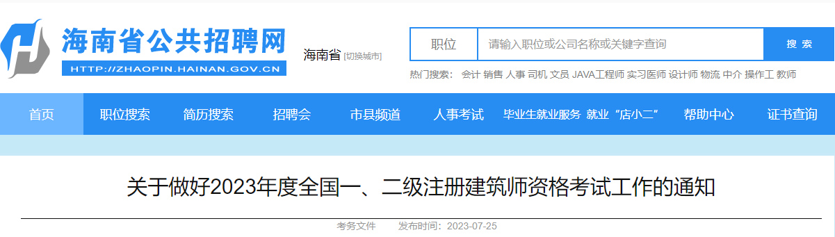 2023꺣ע(c)(bo)r(sh)g(bo)[81-8]