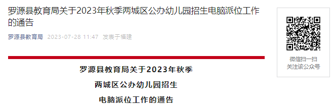 2023긣Դ＾׶԰λͨ[8108ʱλ]