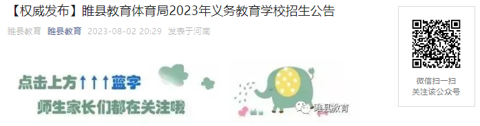 2023ѧУ[811-15Ϣɼ]