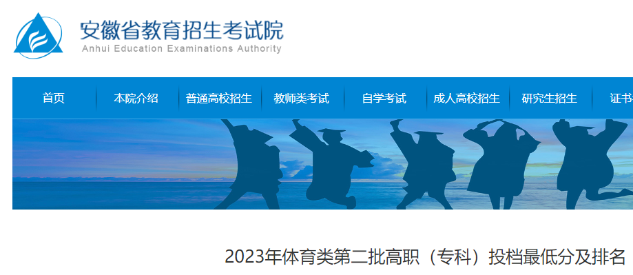 2023�갲�ո߿�������ڶ�����ְ��ר�ƣ�Ͷ���ͷּ���������