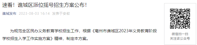 2023갲۳Сѧλҡ[87ҡ]