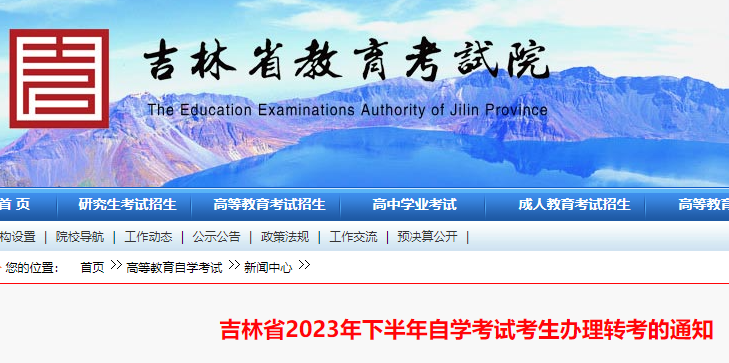 2023°ԿD(zhun)ՈkrgҪ󹫲