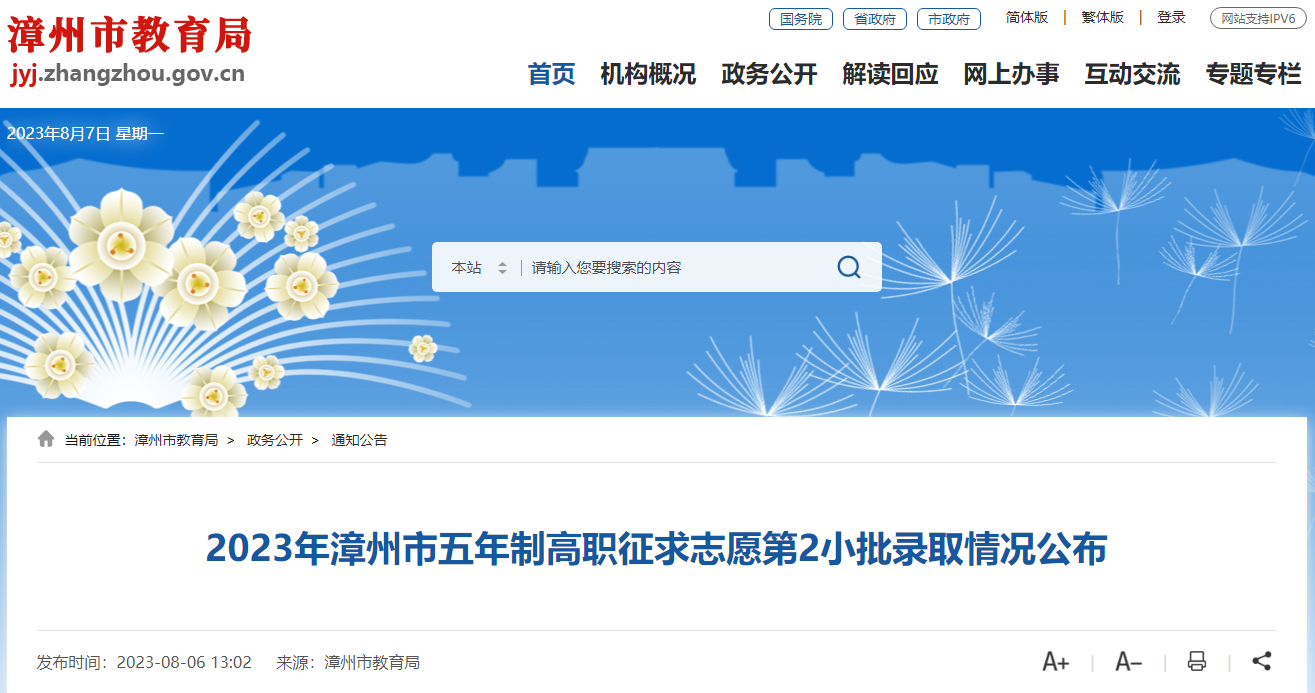 2023긣Ƹ־Ը2Сȡr