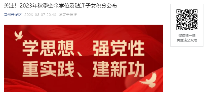 !2023긣ݿ＾СѧѧλǨŮֹ