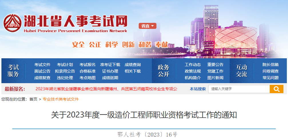 2023һ(j)r(ji)̎(bo)r(sh)g(bo)[818-28]