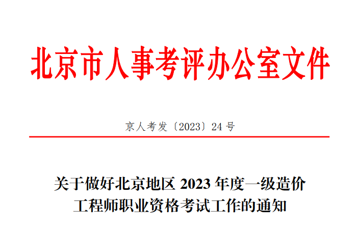 2023걱һ(j)r(ji)̎(bo)r(sh)g(bo)[814-23]