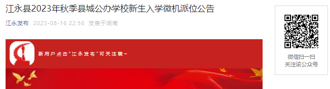 2023н＾سǹѧУѧ΢λ