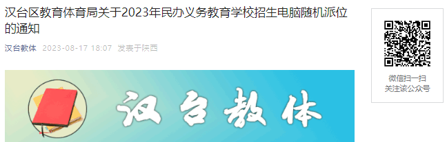 2023к̨ѧУλʱ䣺81815ʱ