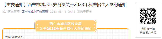 ҳע!2023ຣгǱСѧ＾ʱѧַΧ