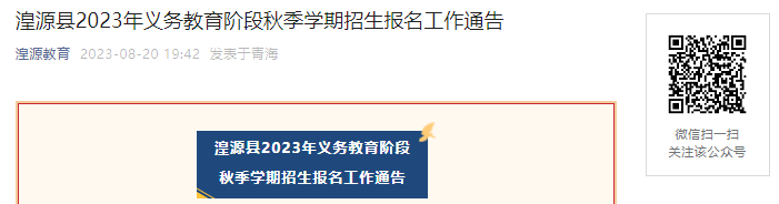 2023ຣԴСѧ＾ѧͨ[91ͳһ]