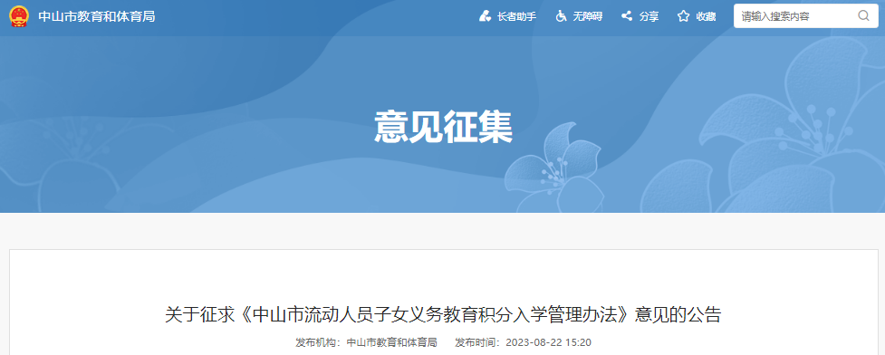 2023㶫ɽԱŮѧ취()