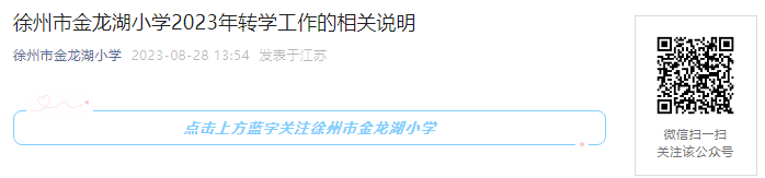 2023꽭нСѧתѧ˵[929:00תѧλ]