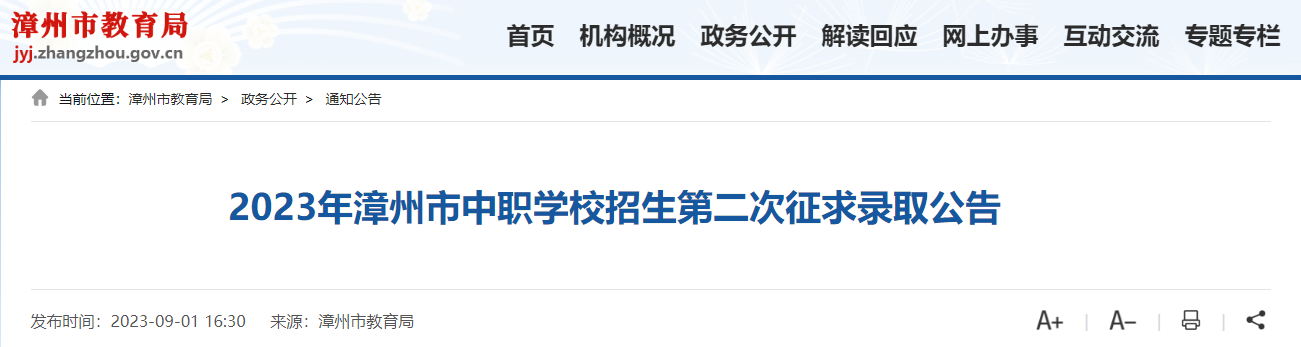 2023긣W(xu)Уڶȡ